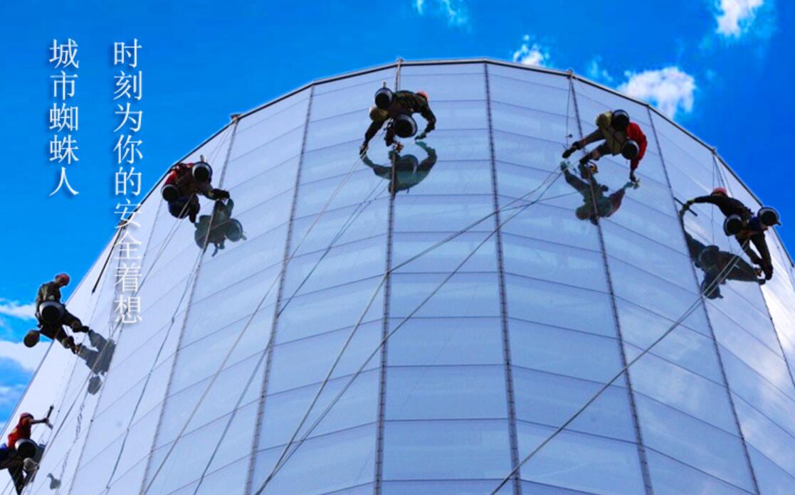 蜘蛛人高空專用繩