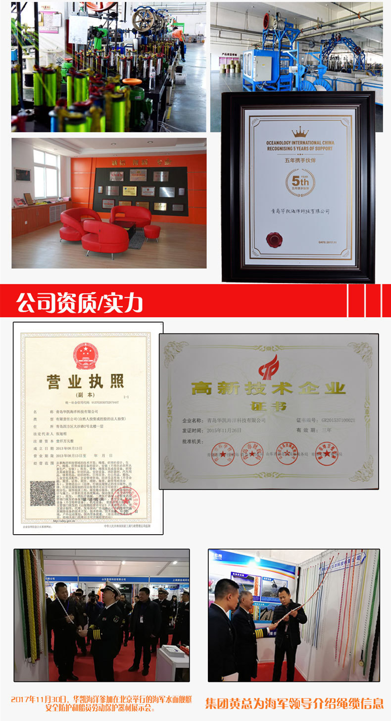 速降訓(xùn)練繩