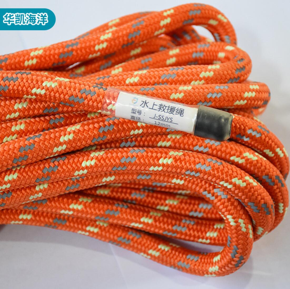 抗洪搶險救援繩