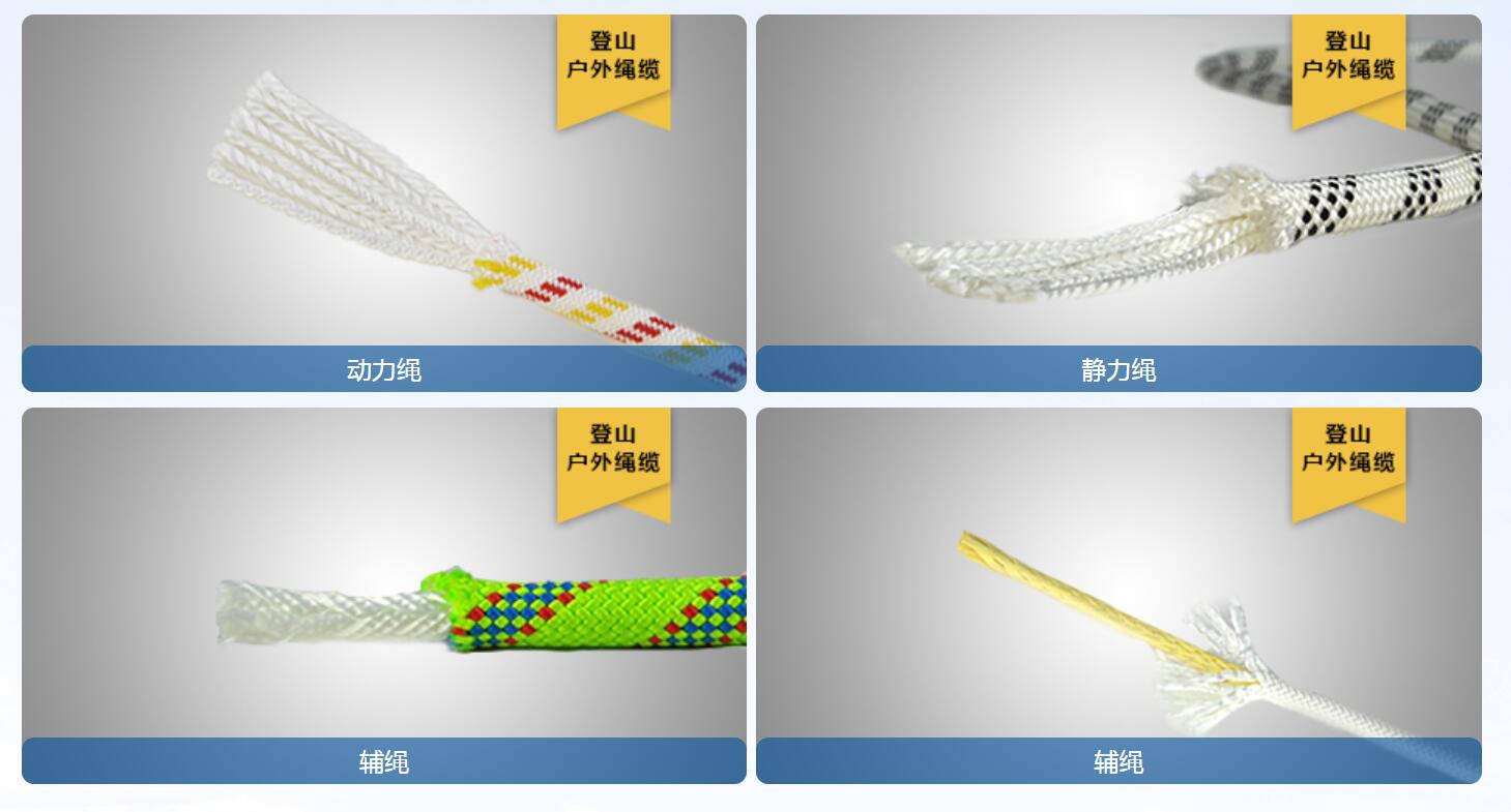 定制繩纜服務(wù)