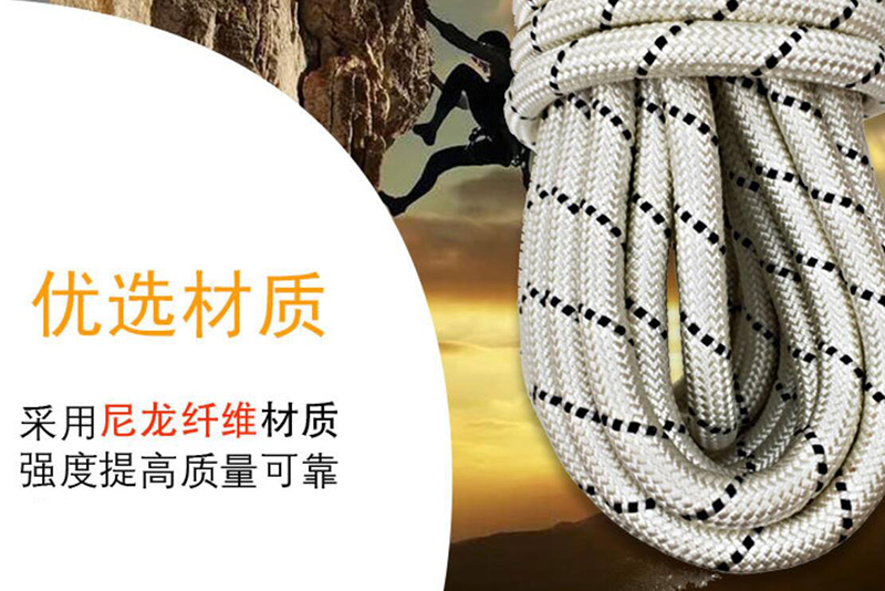 消防3c認(rèn)證輕型安全繩fzl