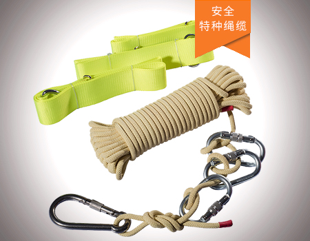 緩降逃生繩
