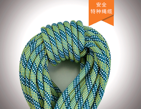 登山動(dòng)力繩