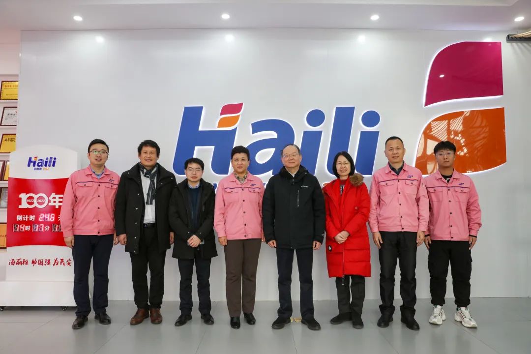 海麗雅集團(tuán)