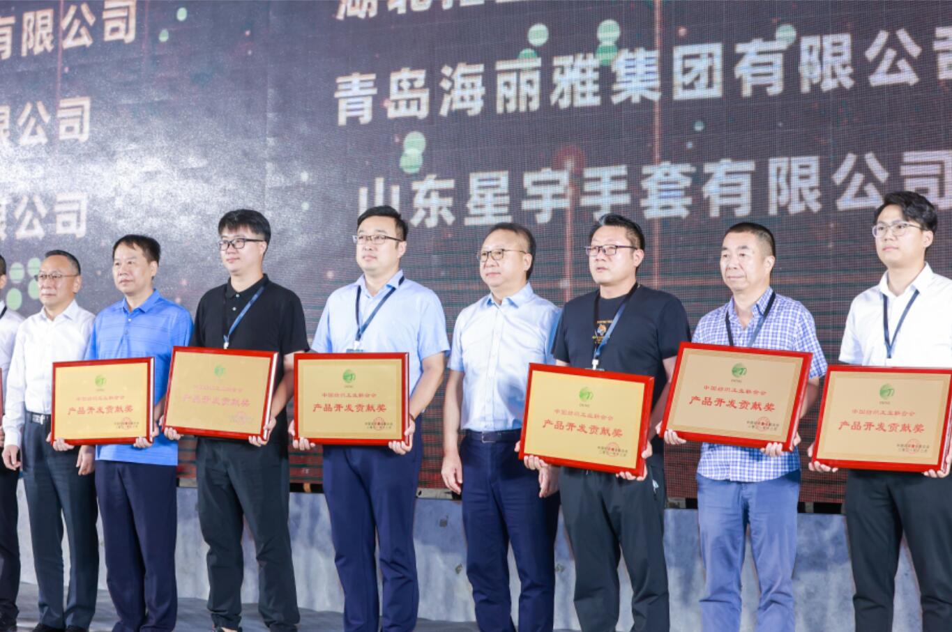 青島海麗雅集團(tuán) 華凱海洋科技